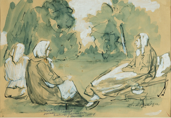 Нюренберг Амшей Маркович. Три женщины